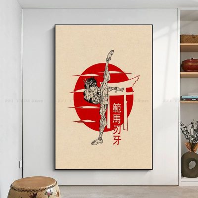 Japanese Anime Baki Hanma Art Poster For Living Room Bar Decoration Wall Decor - Baki Merch